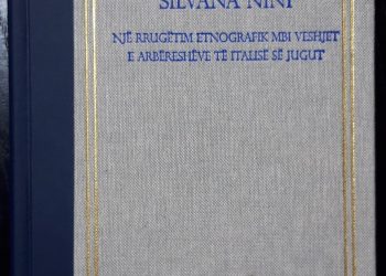 Botohet libri i studiueses se QSPA Dr. Silvana Nini